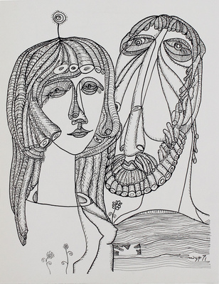 Сидур Вадим Абрамович. Двое 